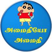 Shinchan tamil 2.3