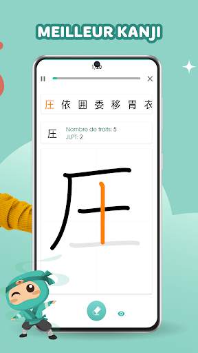 JLPT Japonais: N5 - N1 | Migii screenshot 2