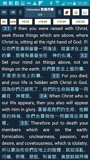 TJC Bible and Hymn Offline screenshot 2