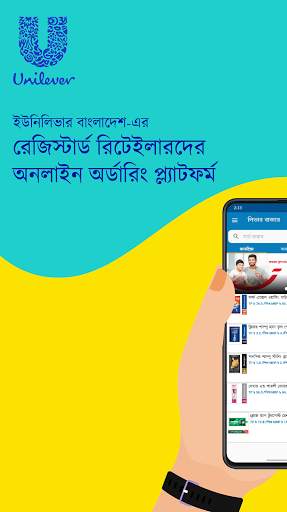 Lever Bazar screenshot 1