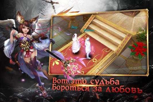 DungeonClash Пробуждение Ареса скриншот 5