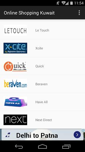 Online Shopping Kuwait screenshot 1