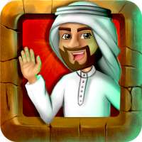 نون - لعبة نون