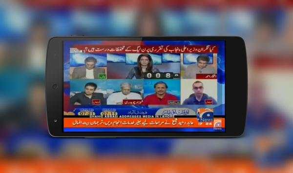 Pakistan News Live Tv Channel | Pakistan News TV screenshot 4