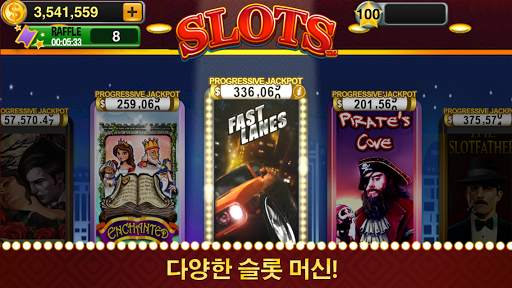 슬롯 슬롯™ screenshot 1