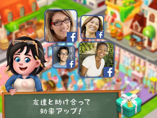カフェストーリー2：カフェ経営ゲーム screenshot 11