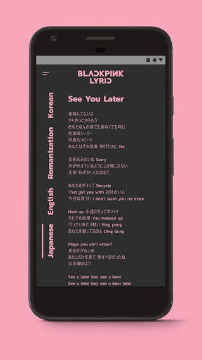 Blackpink Lyric 2019 (Offline) screenshot 5