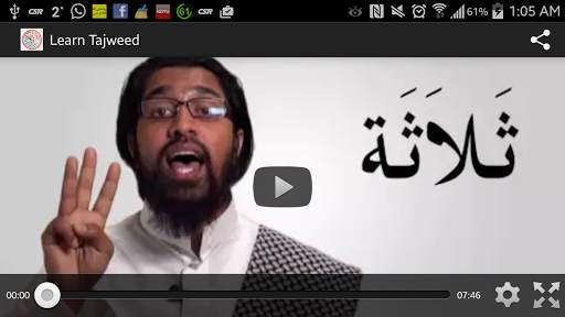 Learn Tajweed screenshot 6