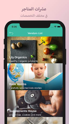 Panda Shops - Online Shopping  screenshot 3