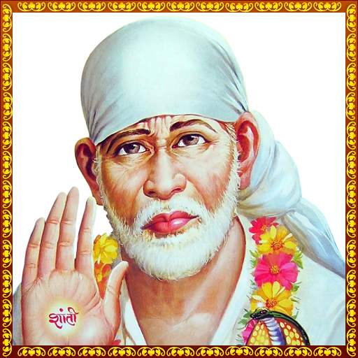 Sai Baba Songs 5.0