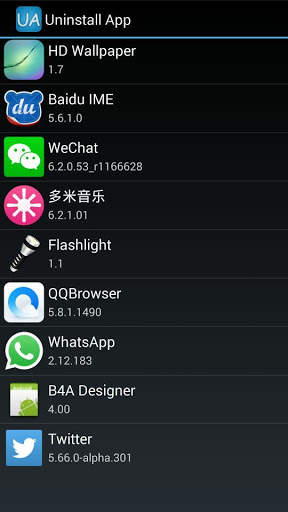 Uninstall App screenshot 1