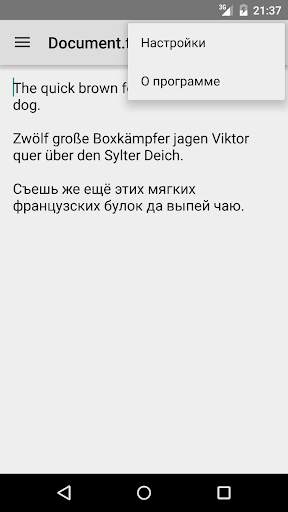Coastline - Text Editor скриншот 3