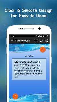 Hindi Chutkule - Funny Jokes screenshot 4