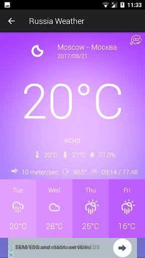 Russia Weather screenshot 5