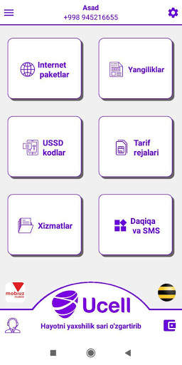 USSD Mobile screenshot 3