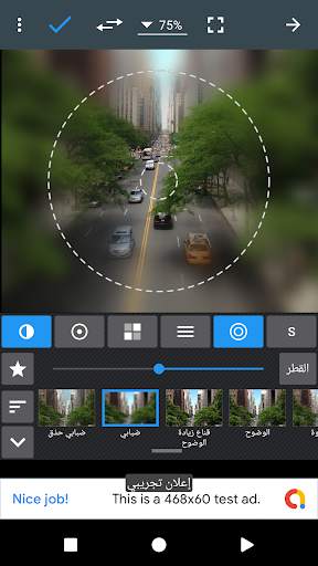 محرر الصور - Photo Editor 4 تصوير الشاشة