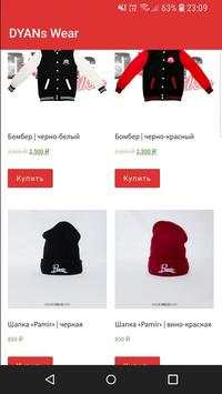 D-YANs Wear скриншот 2