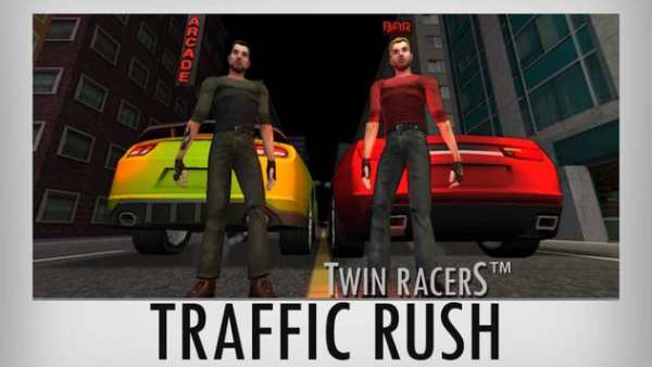 Twin Racers™ Traffic Rush screenshot 8