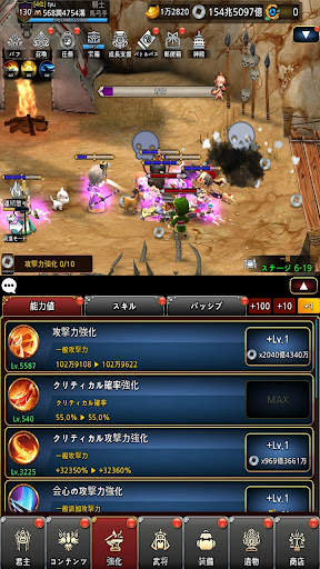 三国英雄伝 screenshot 6
