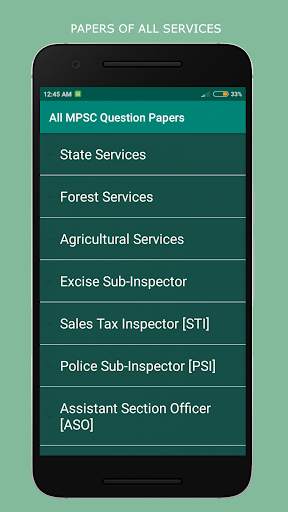 MPSC Question Papers скриншот 6