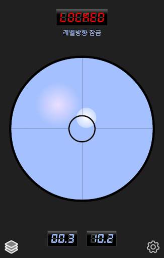 수평계 (Bubble Level) screenshot 1