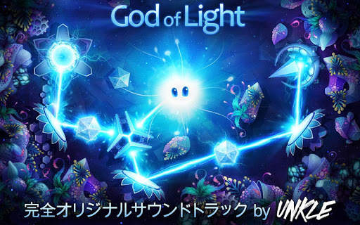 God of Light screenshot 10