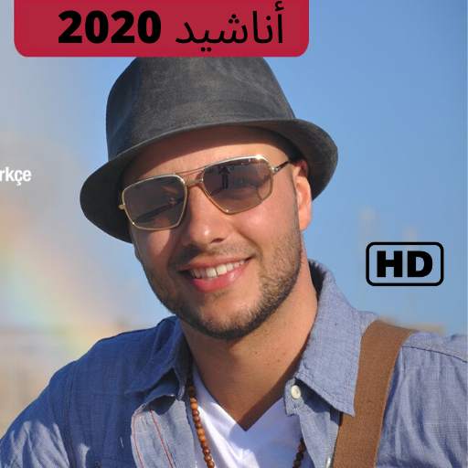 Maher Zain All Songs and Albums 1.0.2
