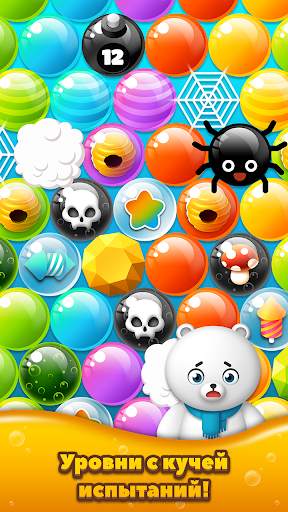 BUBBLE SHOOTER : HUNGRY BEAR скриншот 4