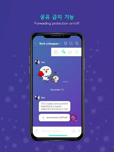 Seal messenger screenshot 3