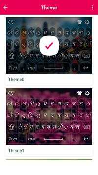 Marathi Keyboard screenshot 3