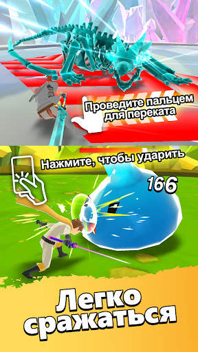 Every Hero - Действие разгрома скриншот 1