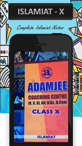 Adamjee Islamiat X screenshot 1
