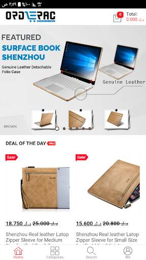 OrdeRac Online Shopping in Kuwait screenshot 2