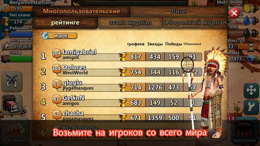 War Wild West скриншот 3