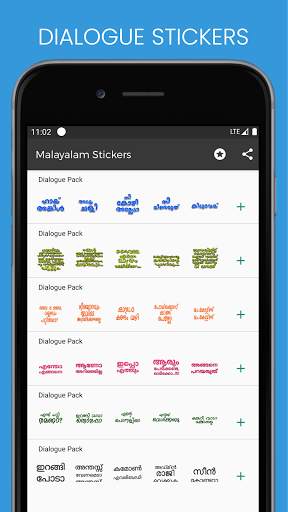 Malluda - Malayalam Stickers screenshot 4