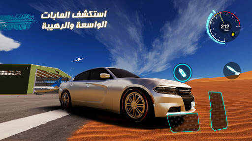 Hajwala  King Desert screenshot 2