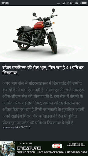 CION News screenshot 2