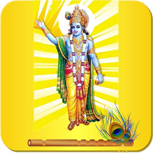 Krishna Niti Audio , Lord Krishna Quotes 1.4