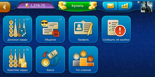 Нарды LiveGames онлайн скриншот 5