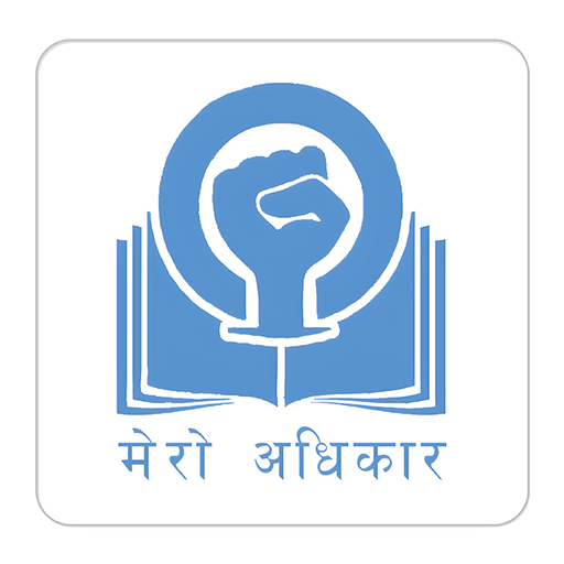 Mero Adhikar icon