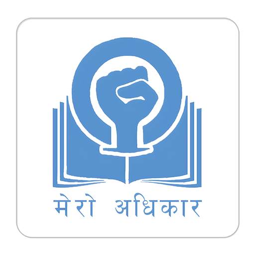 Mero Adhikar 2.0.3
