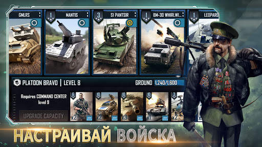 War Commander: Rogue Assault скриншот 4