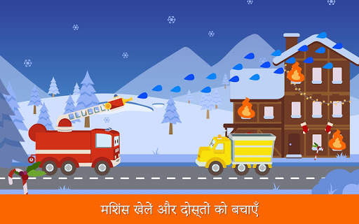 कारसिटी हीरोज़:रेस्क्यू ट्रक्स स्क्रीनशॉट 20