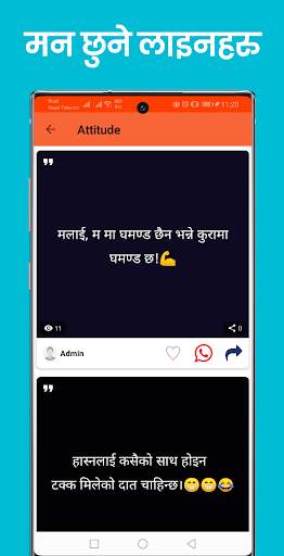 मन छुने लाइन -Nepali Status, Shayari, Quotes 2078 screenshot 5