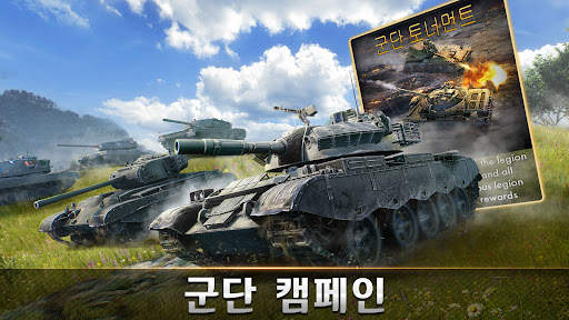 Tank Warfare: PvP 전투 슈팅 게임 screenshot 3