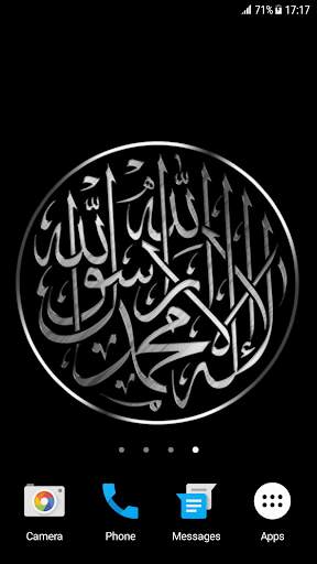 الله نمط قفل الشاشة 8 تصوير الشاشة