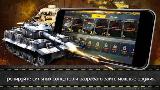 World War 1945 скриншот 2