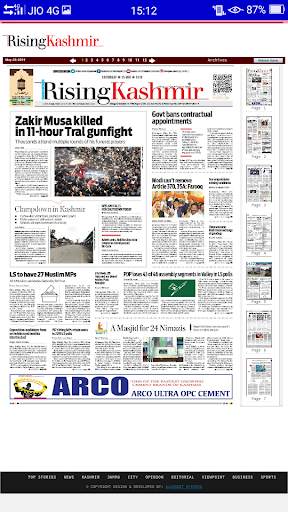 Kashmir News papers 6 تصوير الشاشة