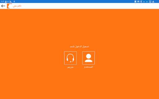 تكلم معي 14 تصوير الشاشة