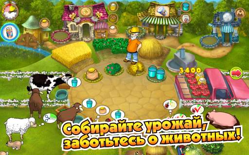 Farm Mania скриншот 6
